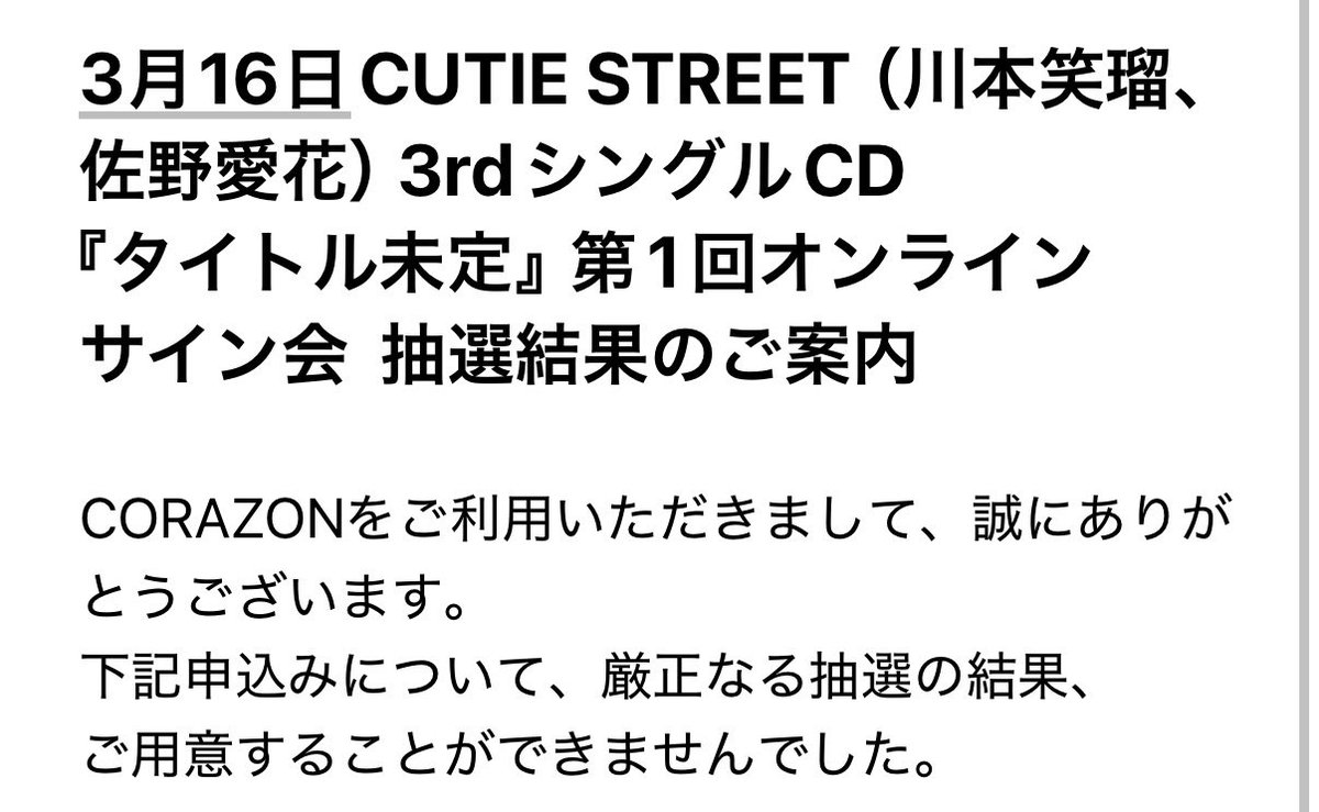 ゆーくん◻︎ tweet media