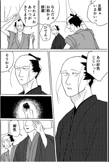 古川美幸 tweet media