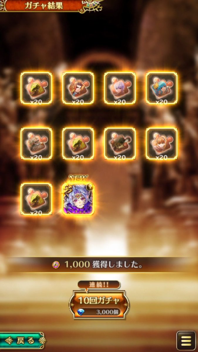 なのです(´ω｀)ロマサガRS tweet media