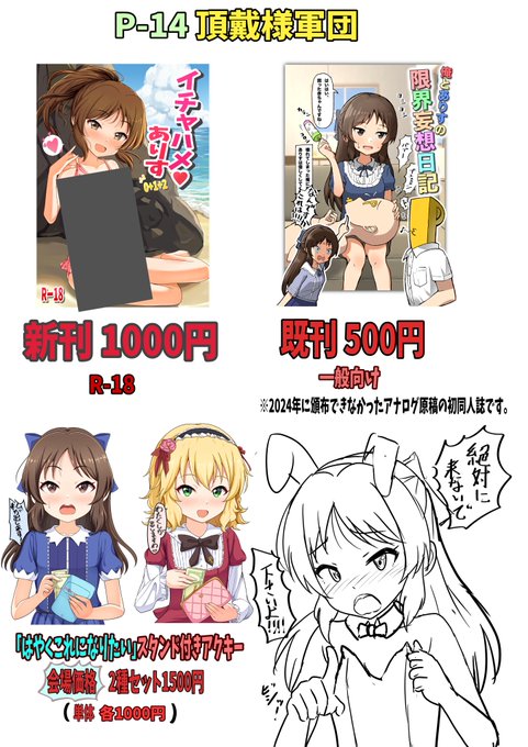 シンステお品書きです! 