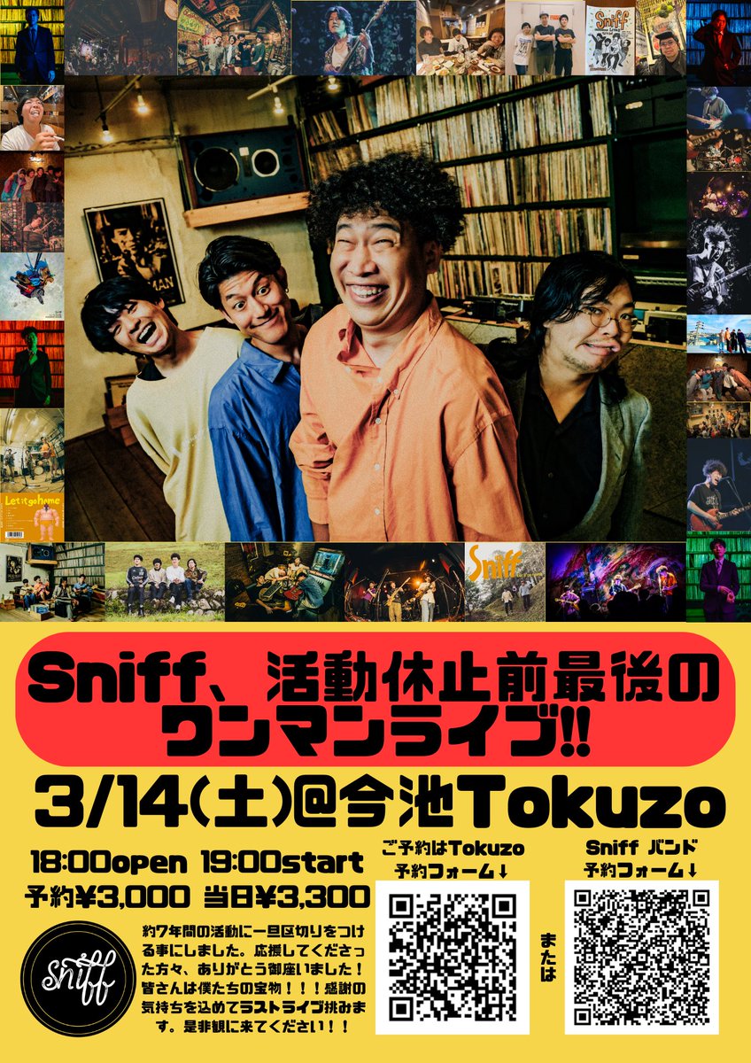 sniff_band's tweet photo. 【ついに明日でSniff活動休止】
明日になりました！
全然実感ありません。
精一杯をやるしか出来ませんな！
感謝を込めてぇ！！！
↓ご予約こちら！もうひと伸びいきましょ！
https://t.co/D4YvGCLyDK https://t.co/DOxAxdjrvW