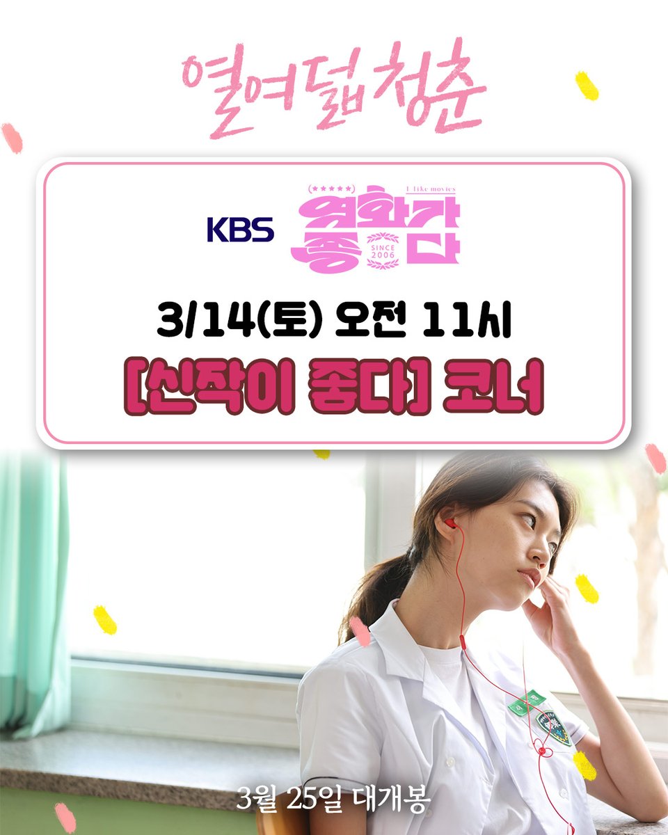 26company tweet media