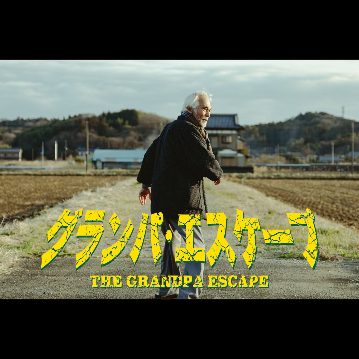 谷 風作　𝗙𝘂𝘀𝗮𝗸𝘂 𝗧𝗮𝗻𝗶 tweet media