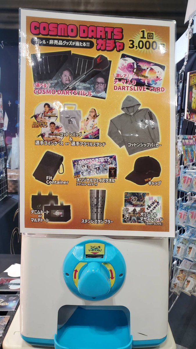 Cosmo Darts tweet media
