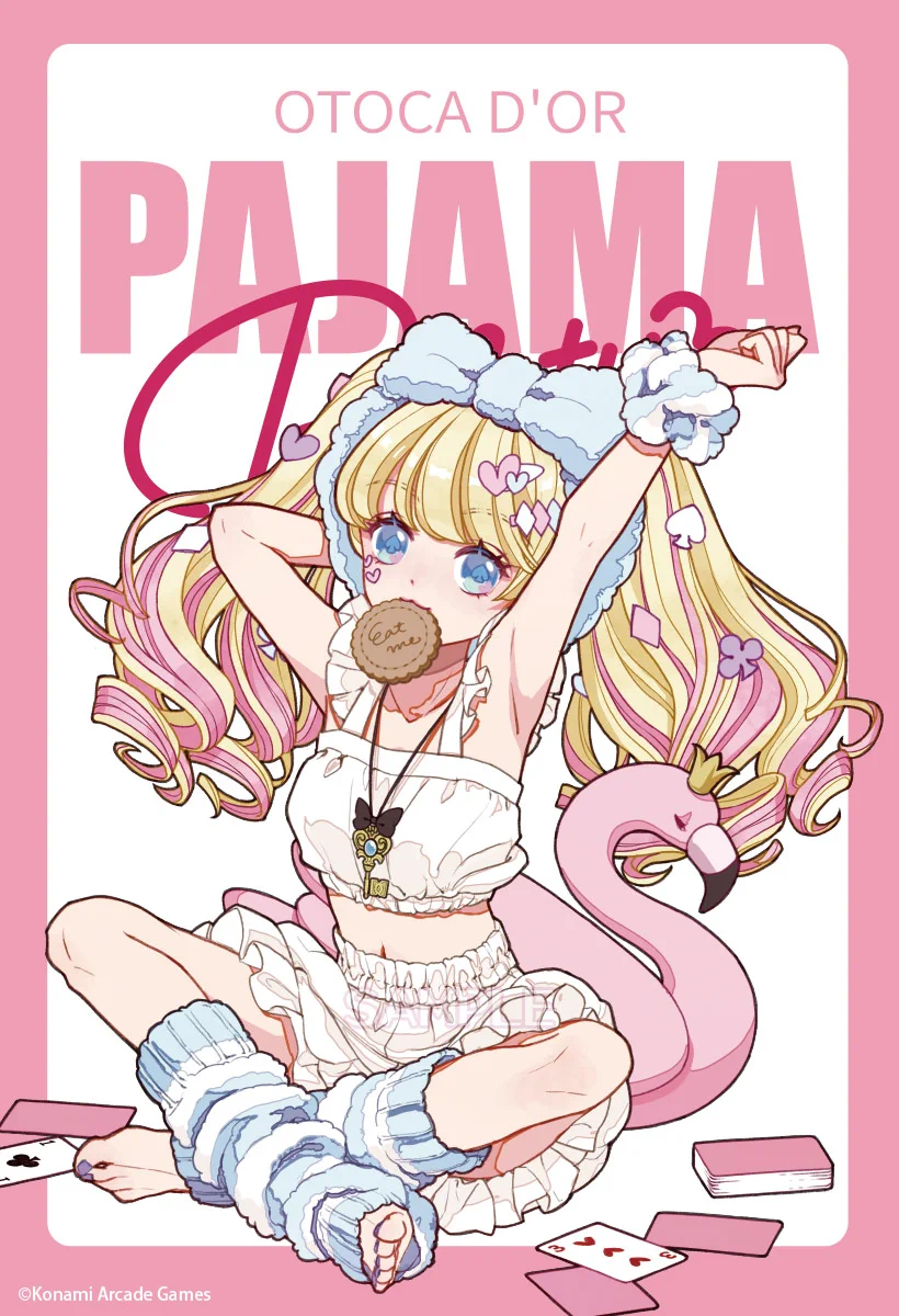 【バラ売り可】オトカドール～パジャマパーティー♡～ 秘密のクローゼットBook付 コナミ プレミアムくじ ONLINE on X: 