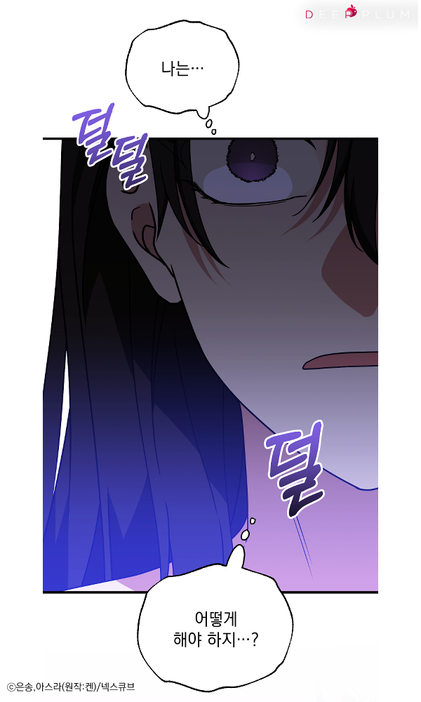 딥플럼 tweet media