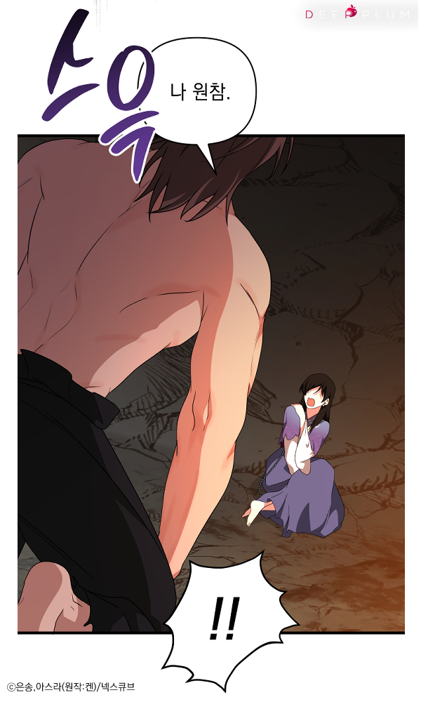 딥플럼 tweet media