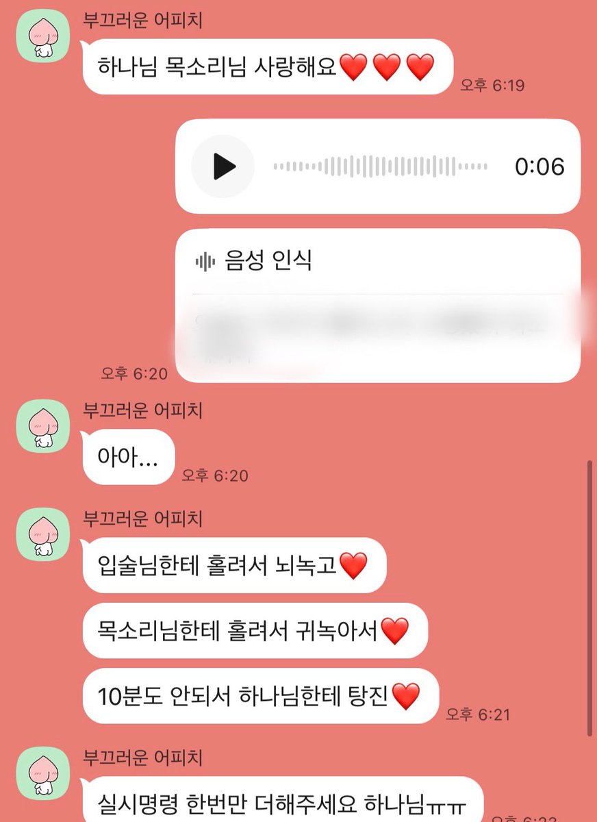 pwkv3s's tweet photo. 멍청하고 열등한 베타남일수록 유혹하고, 꼬시기가 더 더 쉽지 ~ 🤭❤
오늘도 지갑 벌려줘 도태들아🤭

#핀돔 #상납 #호구 #펨돔 https://t.co/LxyWkzis2z