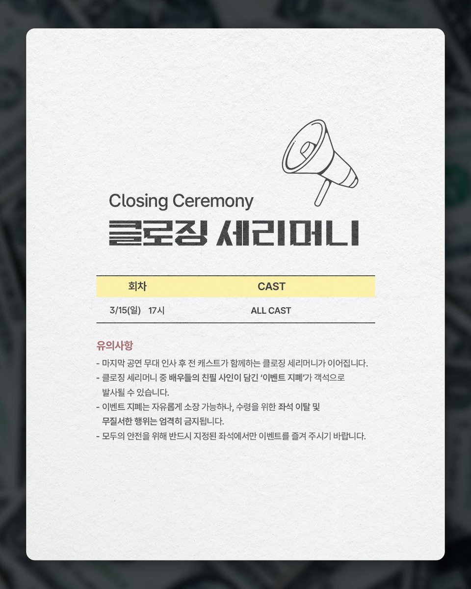 TheUllimForce | 더울림포스 tweet media