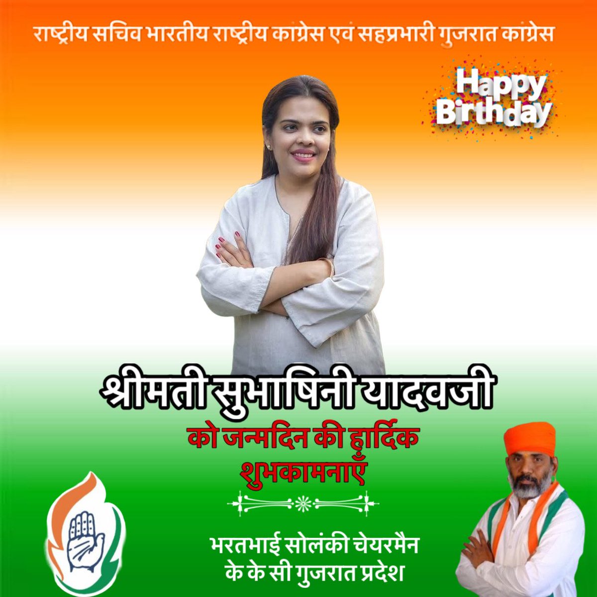 Bharat Solanki INC tweet media