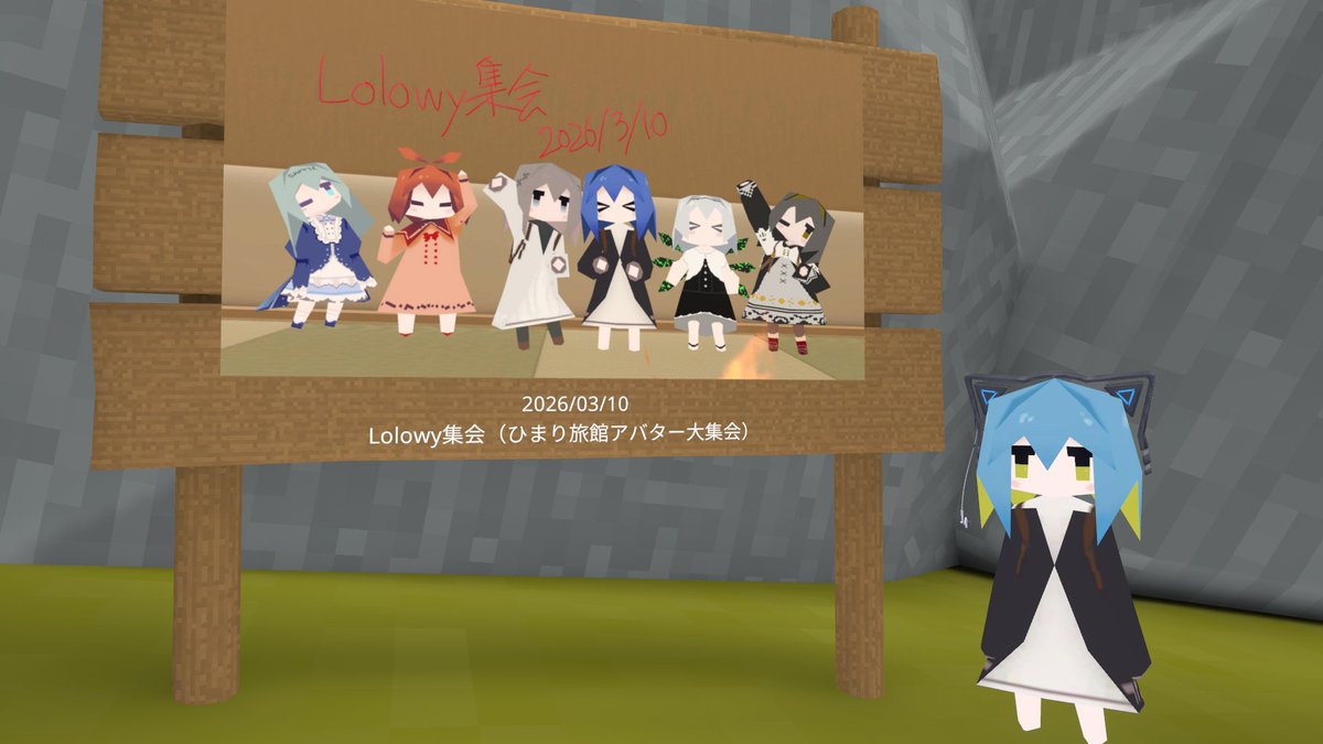 あじ（VRのすがた） tweet media