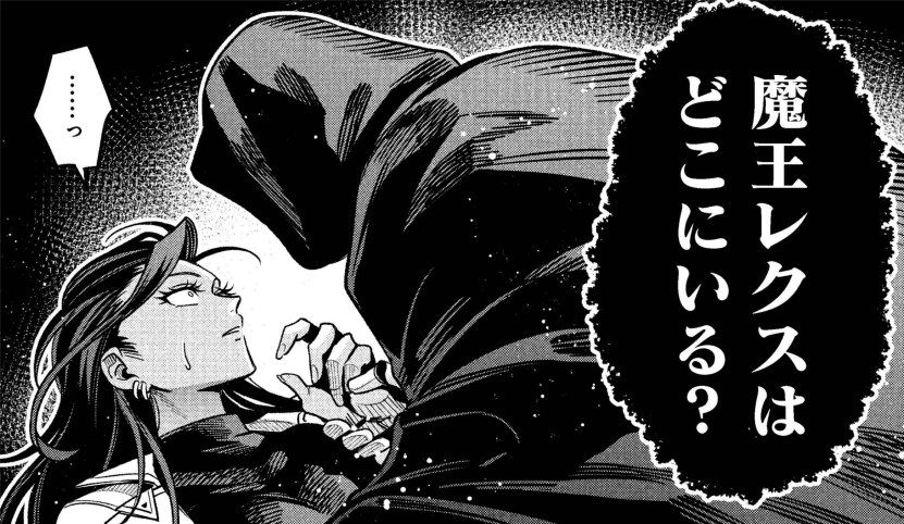 元三大介▼4巻1/8発売「魔法医レクスの変態カルテ」 tweet media