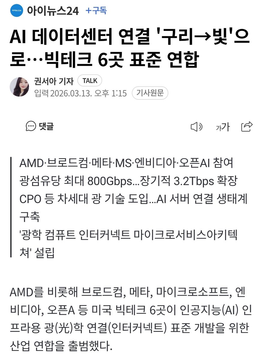 풀레 🛰 tweet media