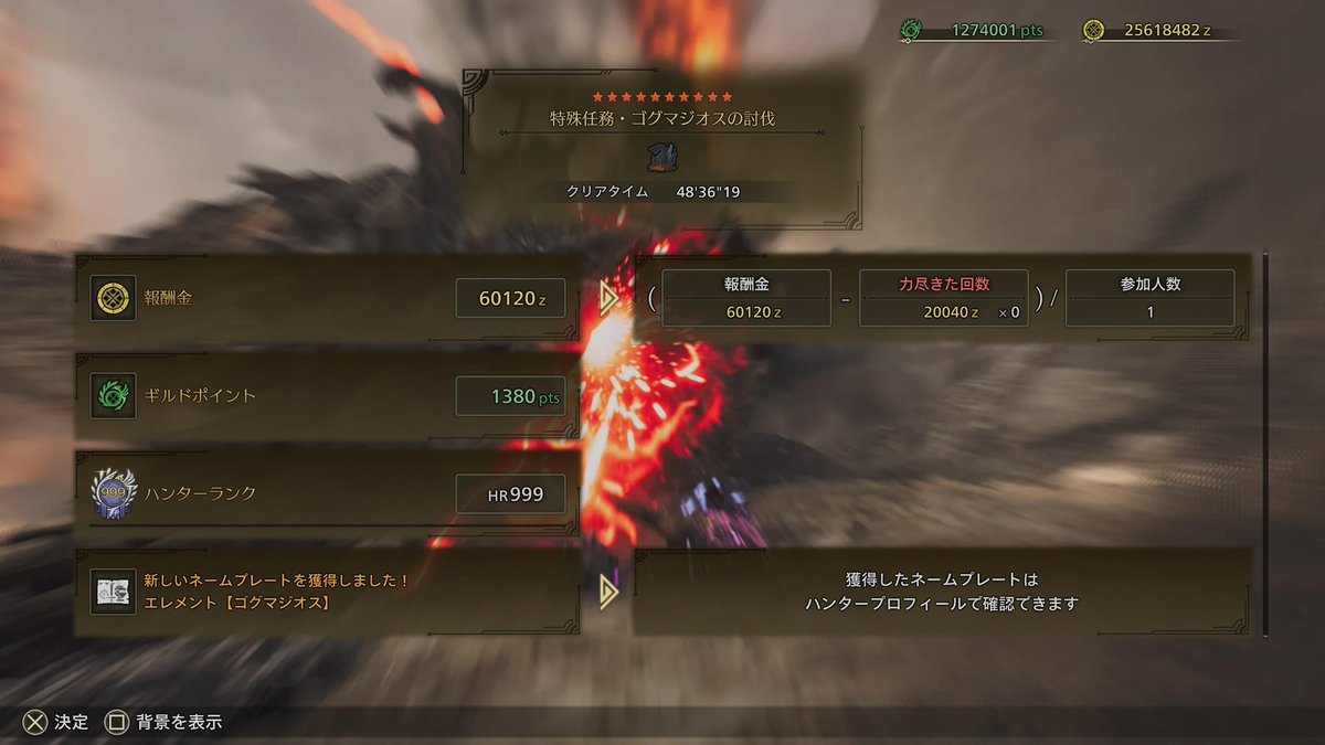 とんべり tweet media