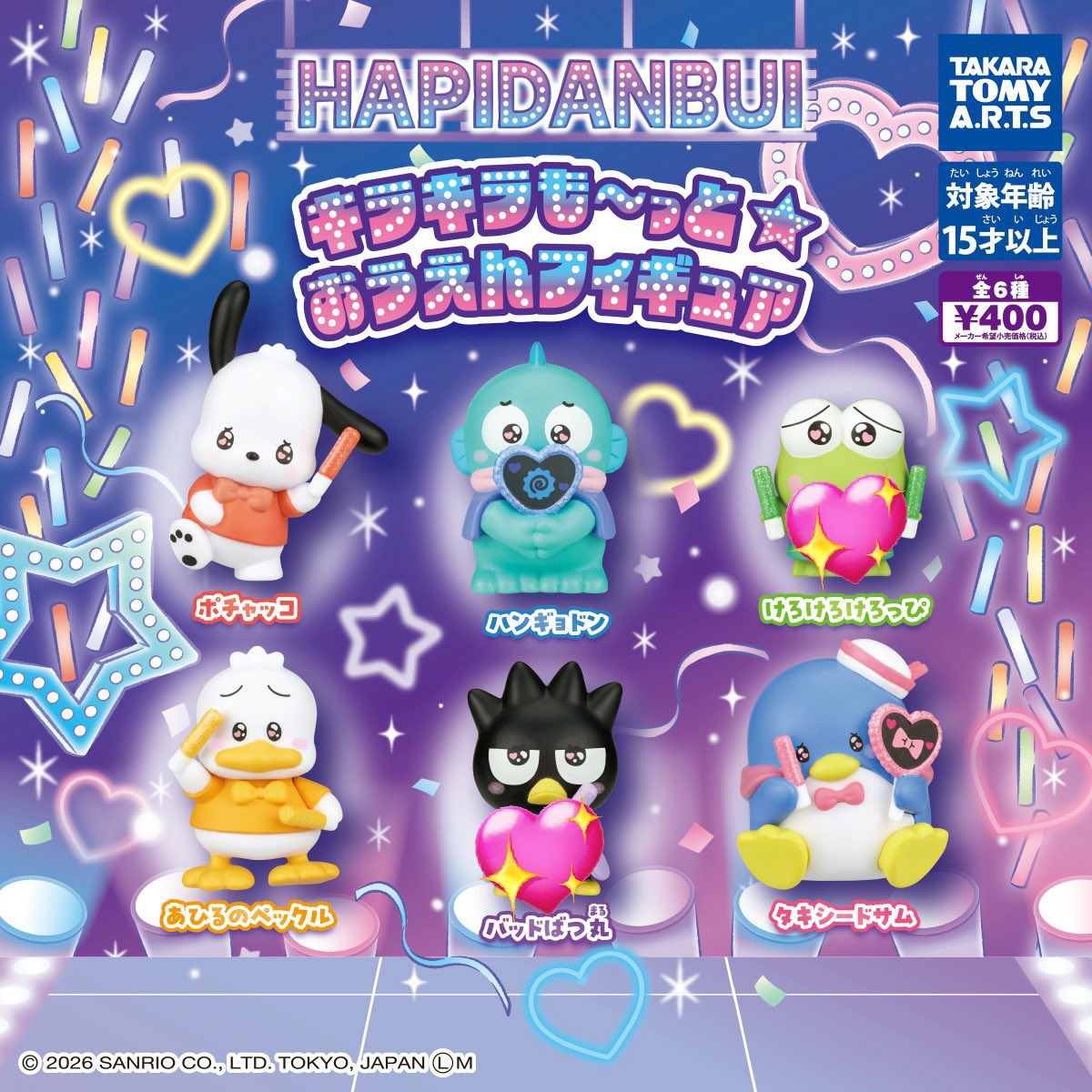 🅿️💟 tweet media