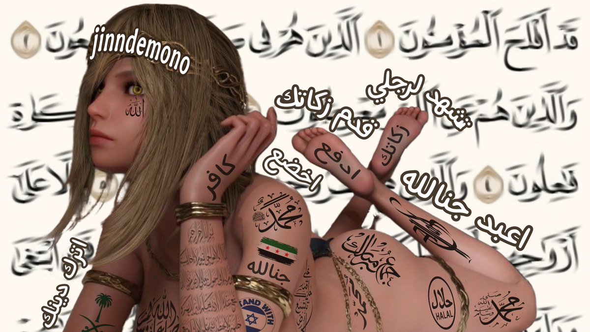 Jinn tweet media