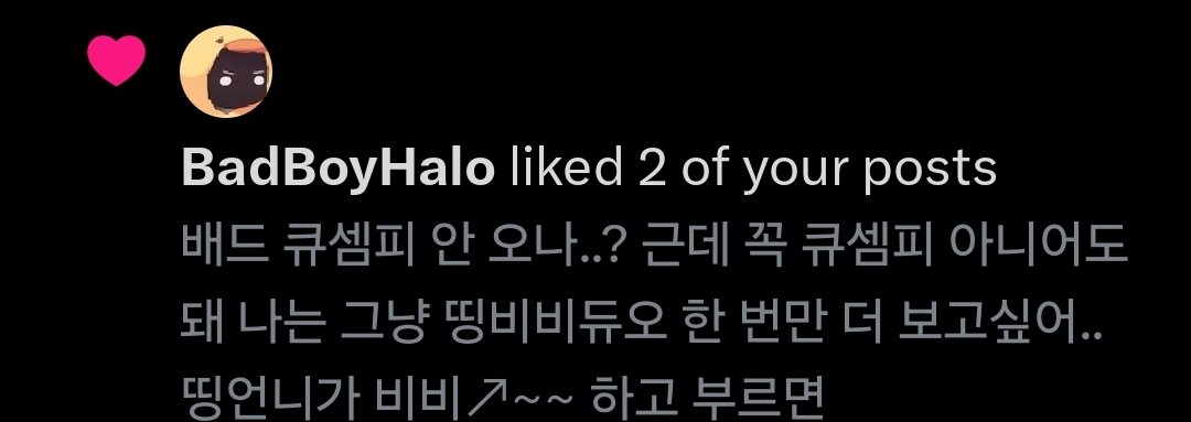 ✨므망✨ tweet media