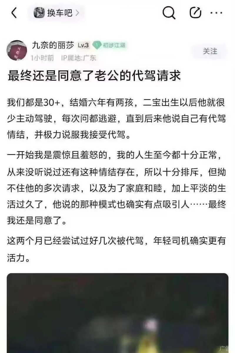 what are your doing(干啥嘞) tweet media