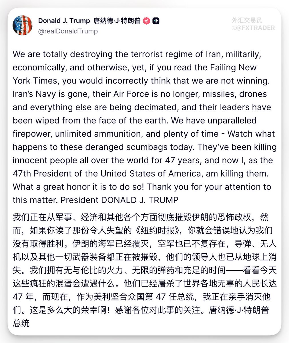 外汇交易员 tweet media