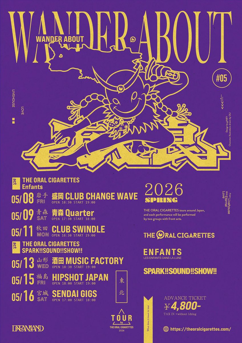 encore_inf's tweet photo. THE ORAL CIGARETTES　東北6箇所をまわる対バンツアー『WANDER ABOUT 放浪 TOUR 2026 東北 編』開催決定！

https://t.co/8zCgTDboG1

#THEORALCIGARETTES　#WANDERABOUT放浪TOUR2026東北編 https://t.co/I6SRSi67sj