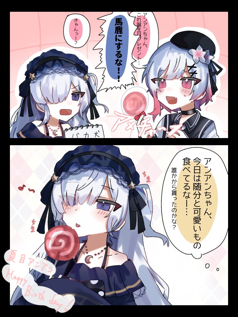 びぃB🦉 tweet media