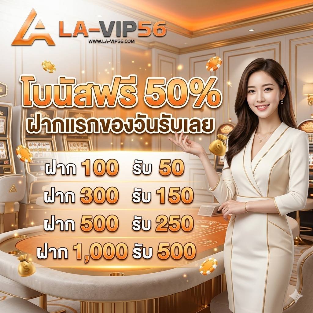 Chuanine_'s tweet photo. #𝐋𝐀-𝐕𝐈𝐏𝟓𝟔
🎰 สมาชิกใหม่เท่านั้น
💥 ฝาก 100 #รับเพิ่มทันที250 บาท

✅️ระบบฝากถอนออโต้⚡

📢เล่นได้ทุกค่าย สล็อต / คาสิโน / เกมดังครบ
🎮สมัคร 👉 https://t.co/fBOg0hzO42
📲 LINE: @lavip56v.1

#สล็อต #โปรสล็อต #เครดิตฟรี #เว็บสล็อต #สล็อตแตกหนัก #คาสิโนออนไลน์ #โปรแรง https://t.co/eE6F5Iyiu9