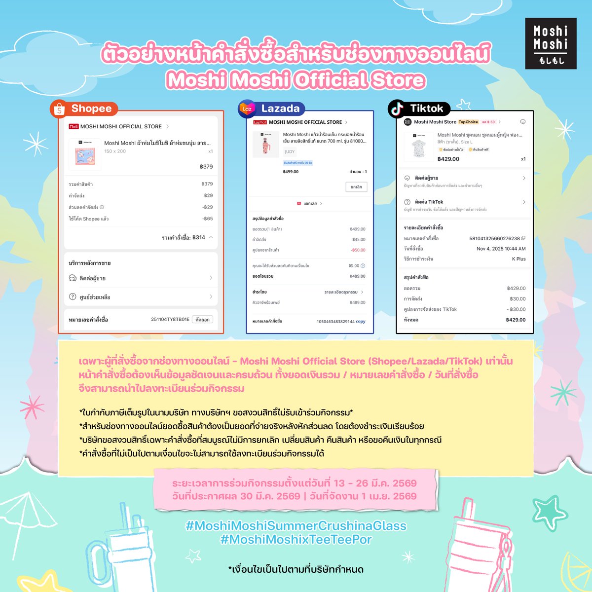 Moshi Moshi tweet media