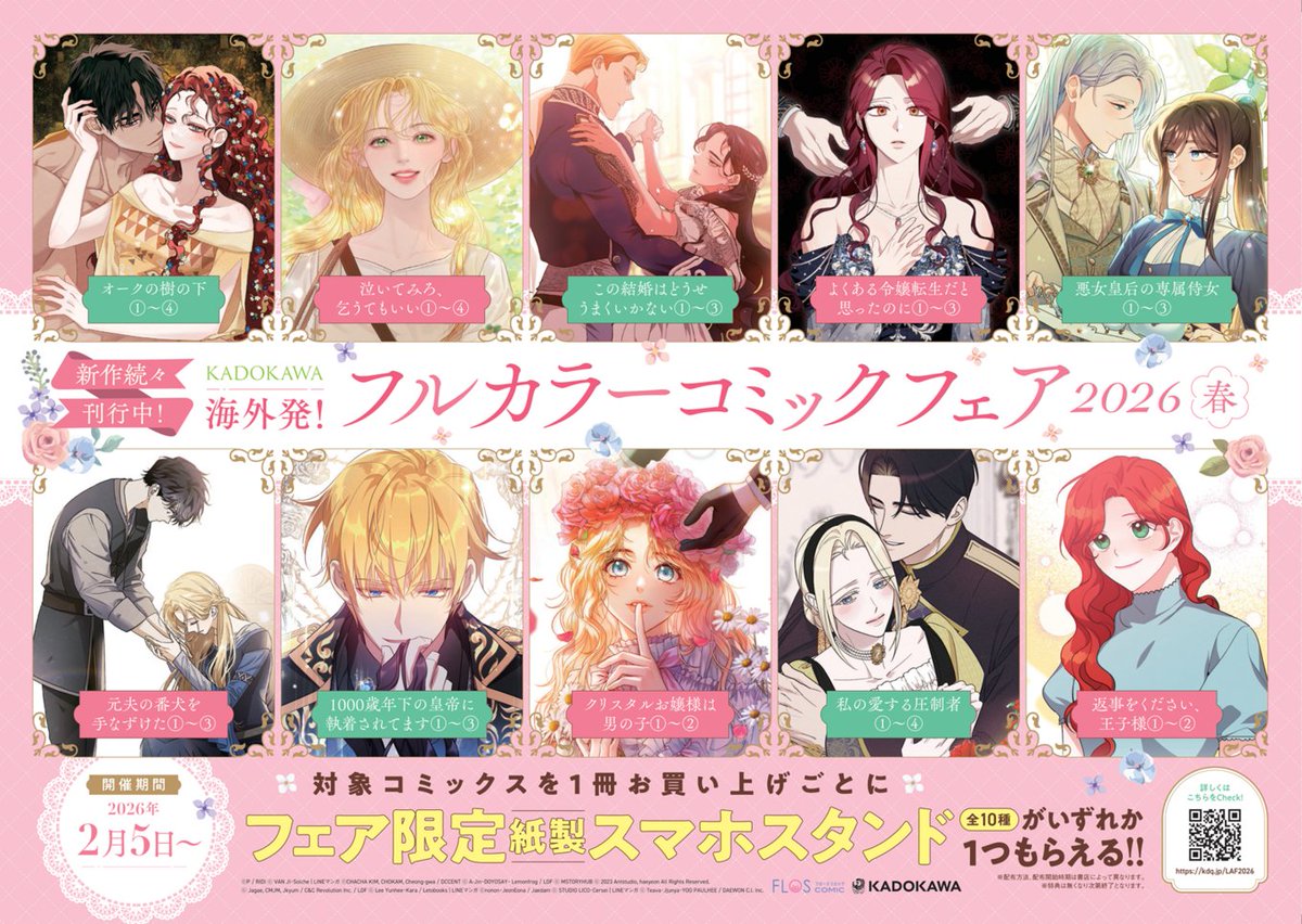 【未開封】 コミック 海外版 5冊 セット まとめ売り カドスト on X: 