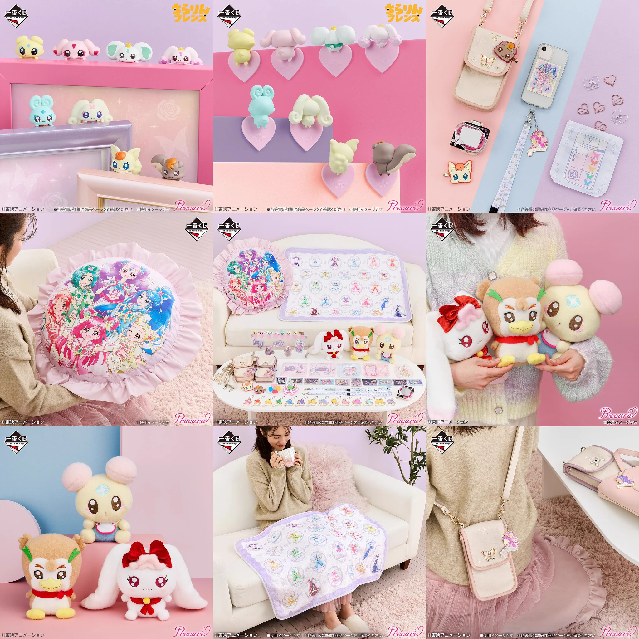 プリキュア グッズ&情報 on X: 