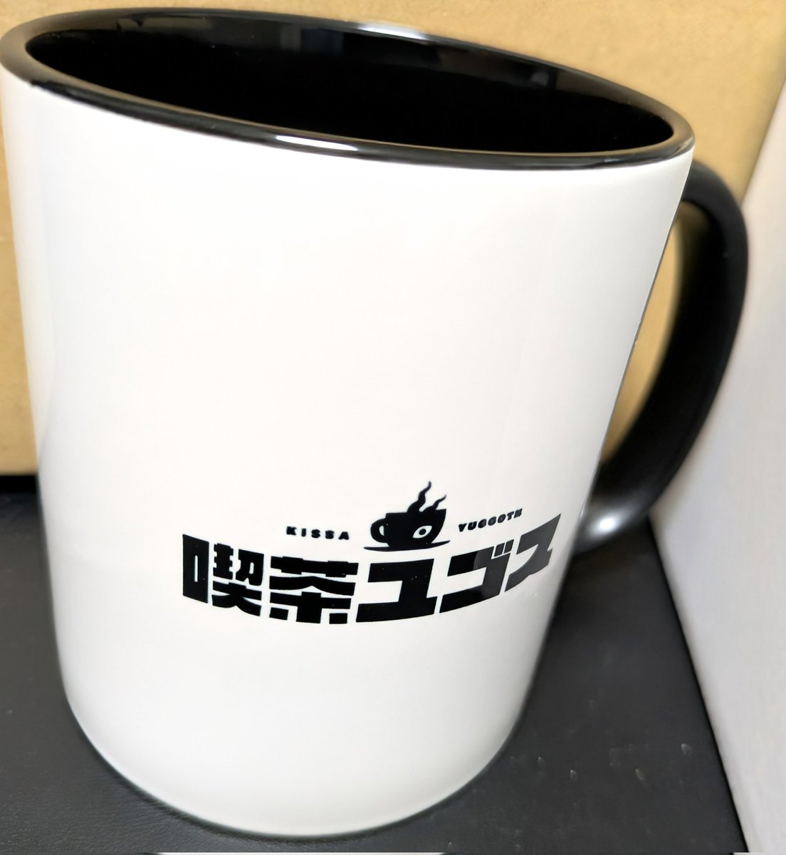 chiram_s's tweet photo. ユゴスマグカップが到着～
早速コーヒーを入れてみるつもり https://t.co/Bf3XnfhI1g