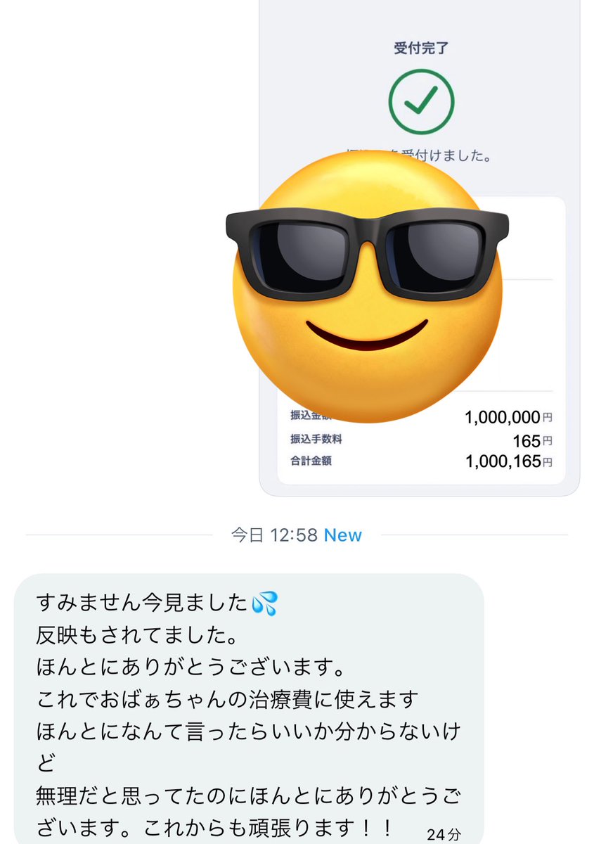 るい tweet media