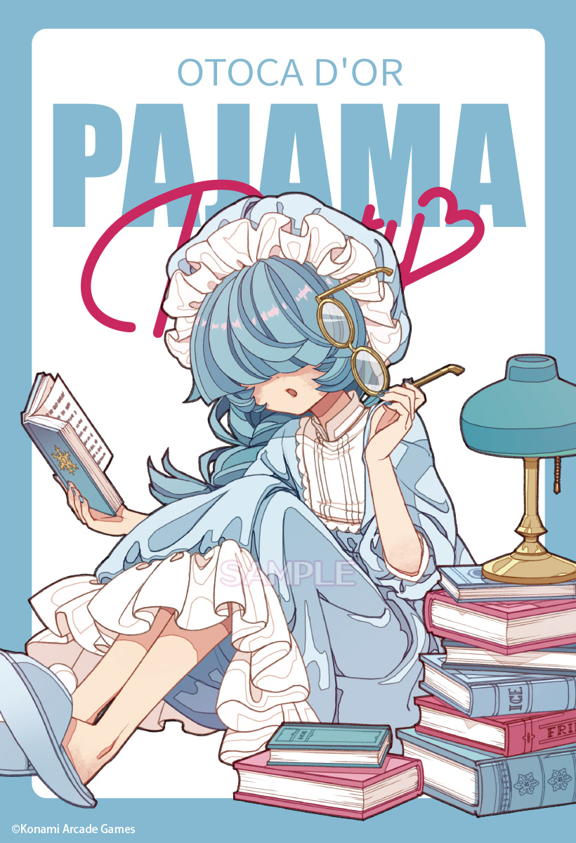 コナミ プレミアムくじ ONLINE tweet media