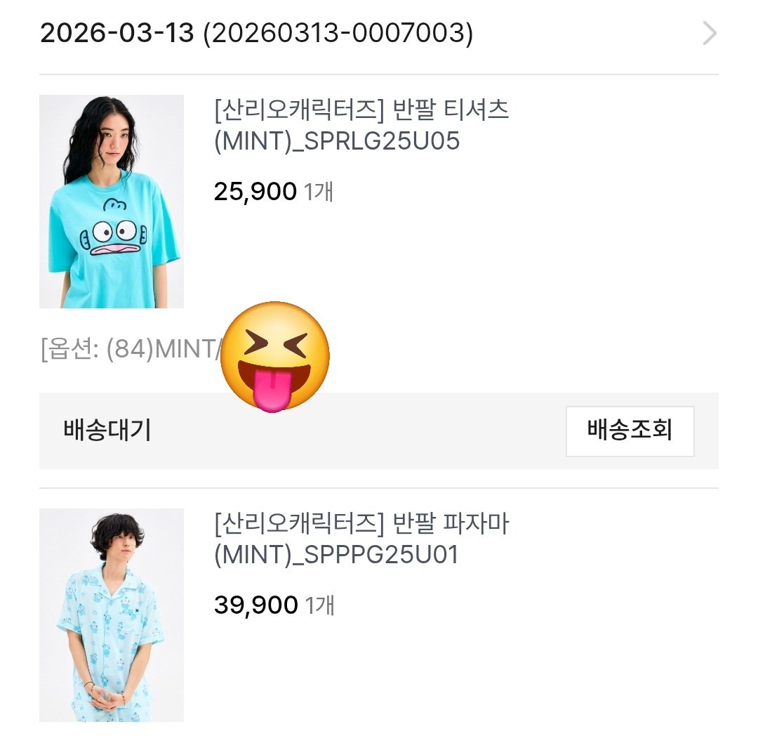 얼어있는....𝒔𝒂𝒊𝒓𝒊𝒏🧊 tweet media