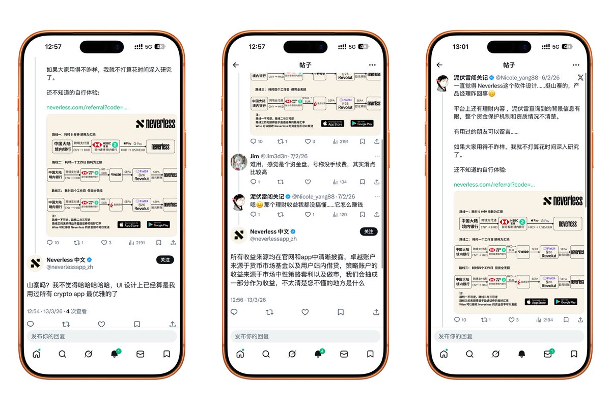 泥伏雷闯关记 tweet media