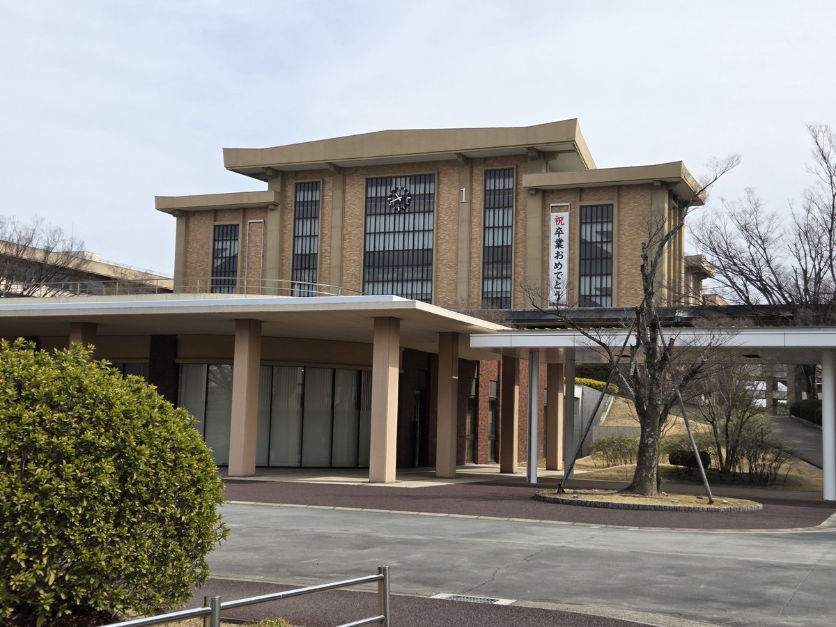 AGUglee's tweet photo. 2026年3月13日金曜日は、日進キャンパスの卒業式でした！
愛学グリーを卒団となった4年生の先輩方3人も卒業です！

在学生の団員で、先輩方のようにこれからも活動を頑張っていきます！

ご卒業おめでとうございます！
今までありがとうございました！
いつでも戻ってきてくださいね！😆 https://t.co/cgQ40xUjmU