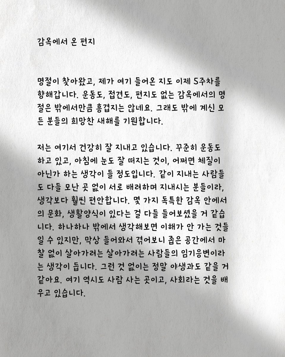 전쟁없는세상Withoutwar tweet media