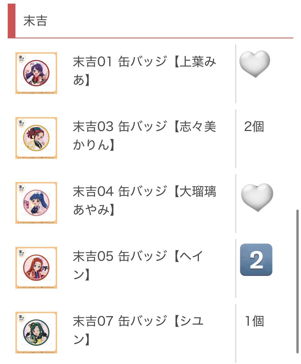 ばうむ tweet media