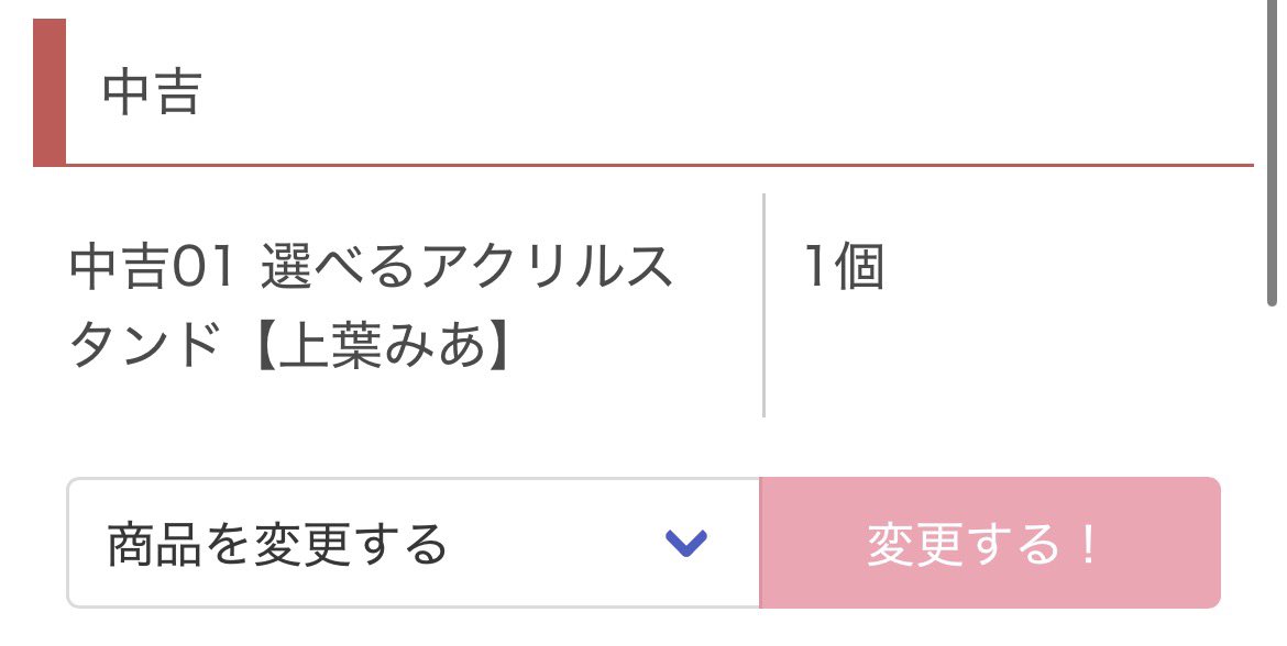 ばうむ tweet media