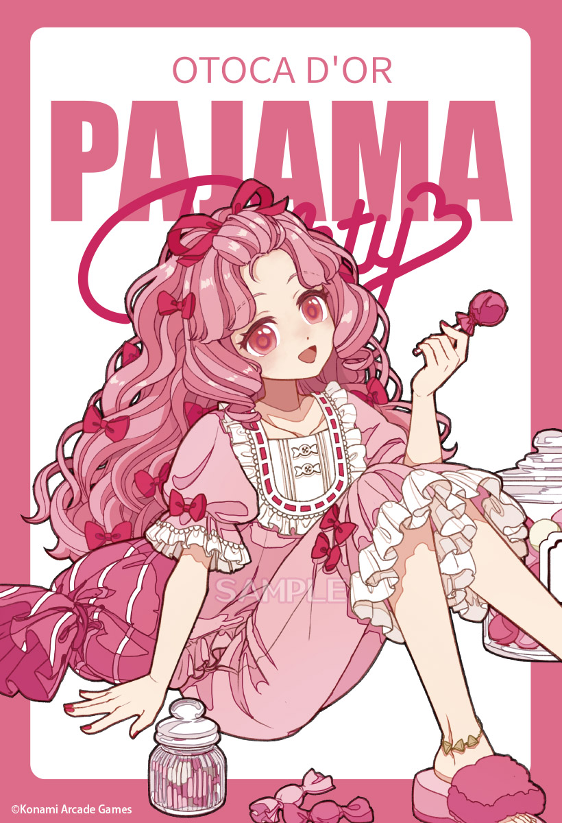 ✨オトカドール～パジャマパーティー♡～✨

アイテムに使用されている描き下ろしイラストをご紹介！
リラックスタイムにはお菓子が欠かせないグリコです☺

▼詳細はこちら
premiumkuji.konami.net/lp/otoca_pa/in…

#オトカドール