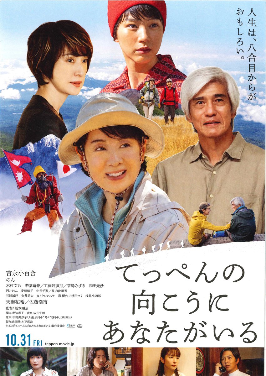 真岡市 tweet media