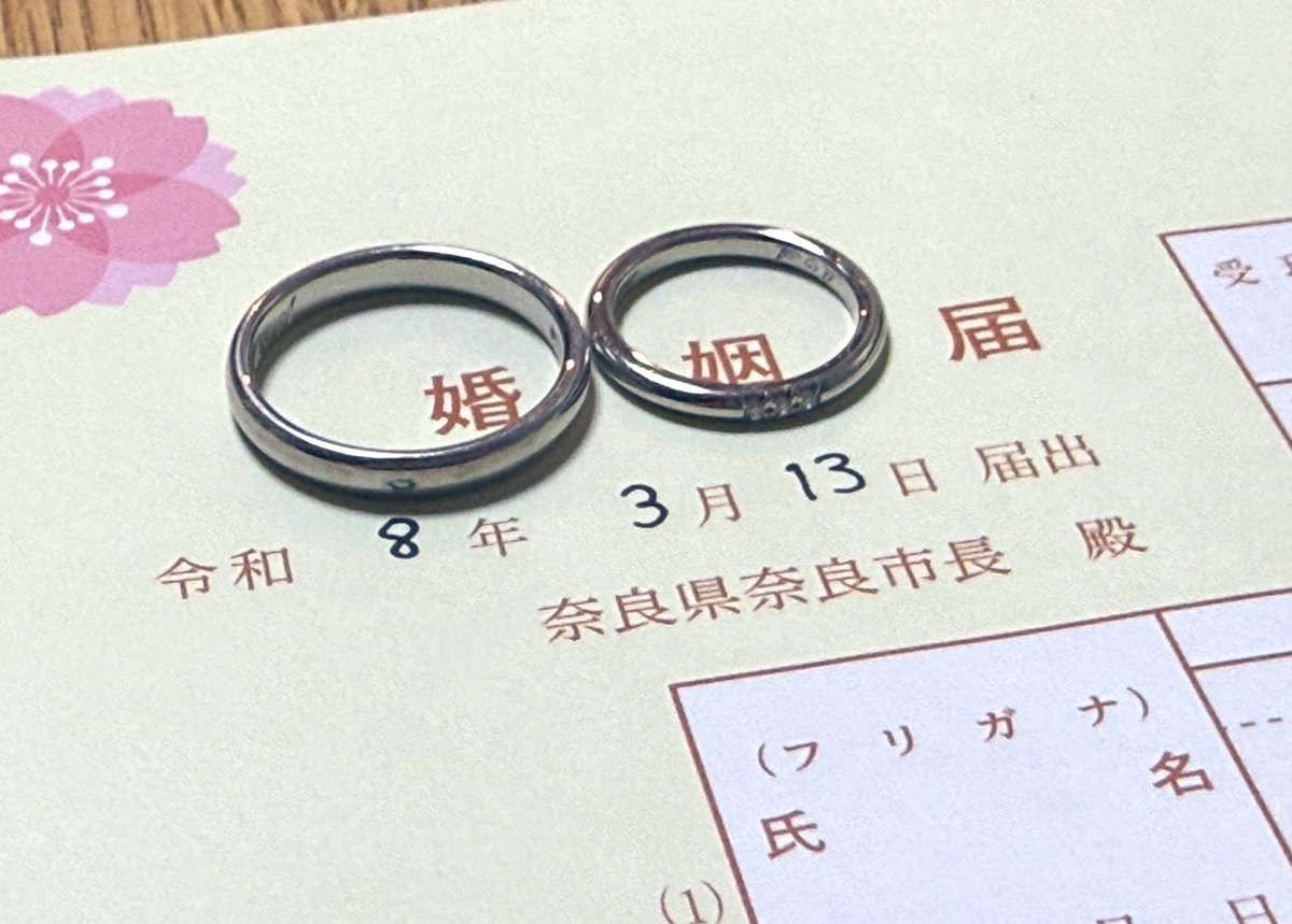 あやぴ🫰🏻💗#121宇田川優希 tweet media