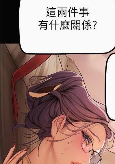 韩漫大作战 tweet media