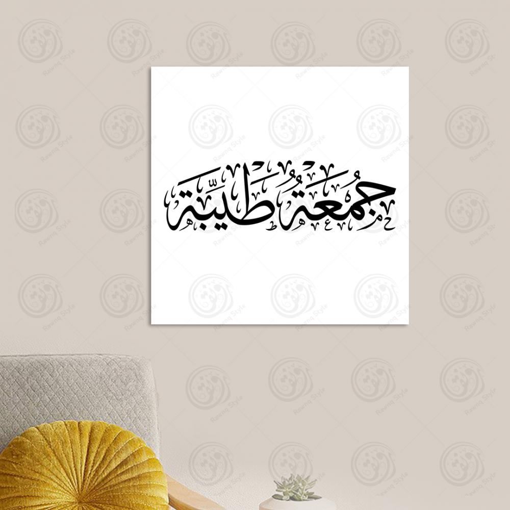 nagahlibya's tweet photo. ✍ في يوم الجمعة  ... سلاما لأصحاب الأرواح الجميلة، بوركت جمعتكم وسائر أيامكم، بقبول أعمالكم وبارك الله في أعماركم وزاد حسناتكم ورفع قدركم ومقامكم وتقبل الله طاعتكم وجعل الله سائر أوقاتكم فرحا وسرور بأعمال قبلت وذنوب محيت ودرجات رفعت ..
✍ صباح الفل 🌹
 ✍ جمعه طيبه🌹 https://t.co/yxvEqVgKTv