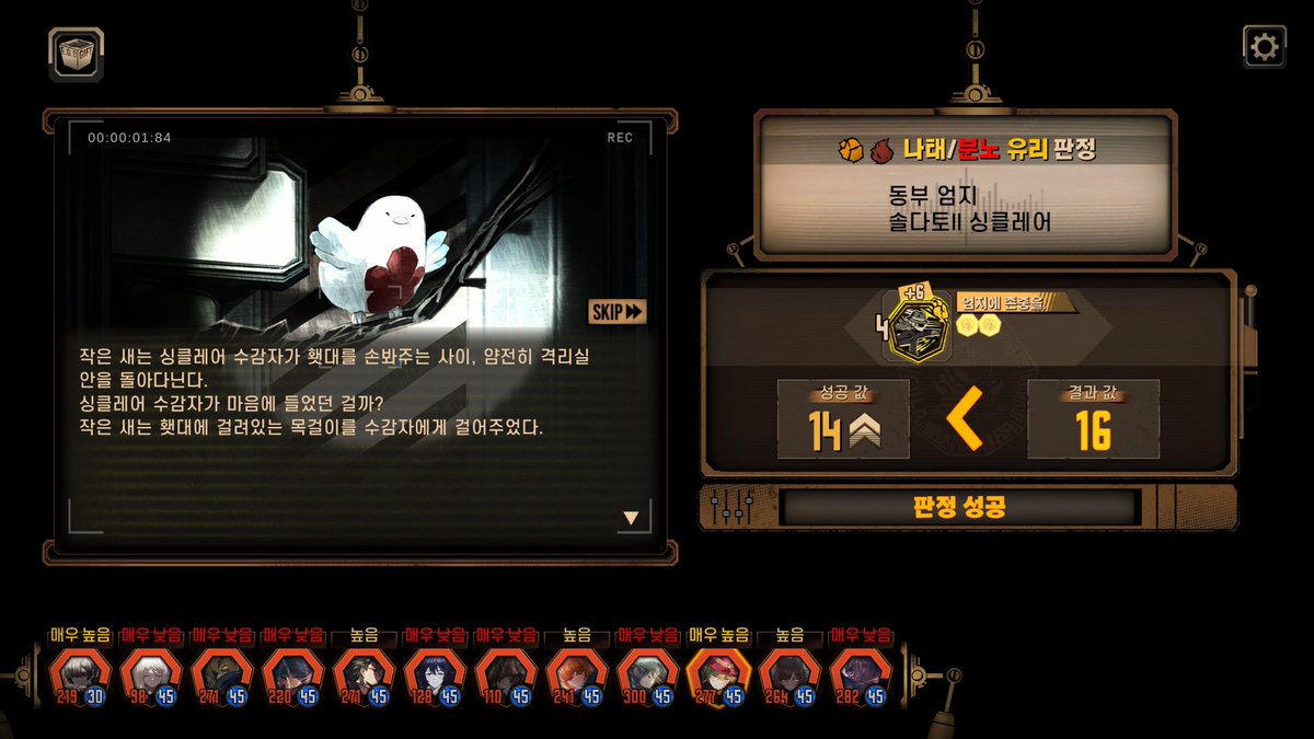 일흔의주정 / So70 tweet media