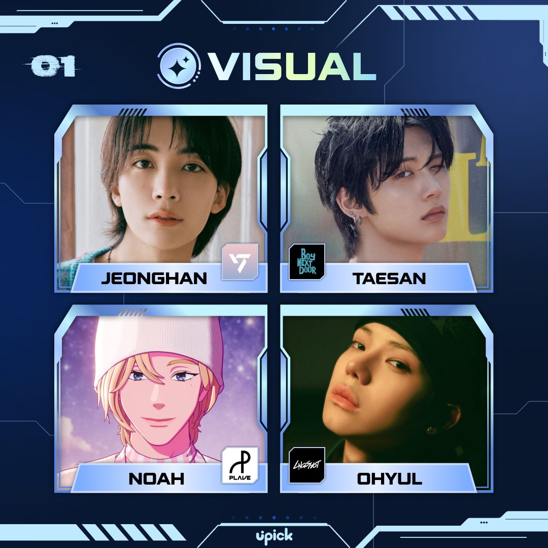 UPICK 유픽 tweet media