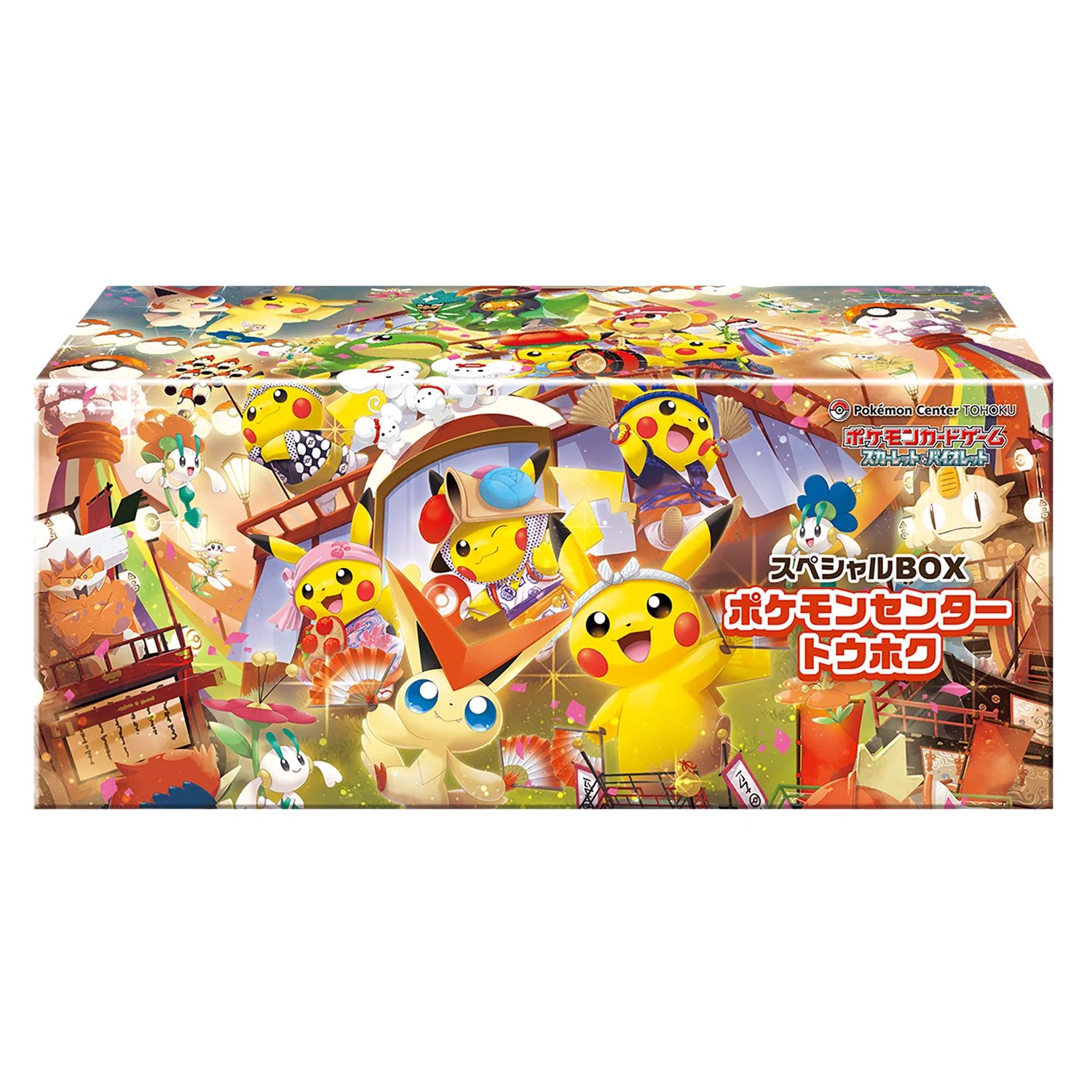 ポケゲトちゃんねる＠ポケモンカードまとめ on X: 