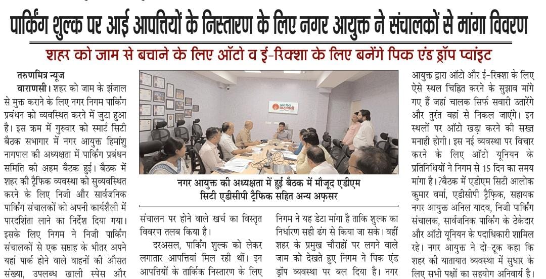 Dr. Mohd Jawed tweet media