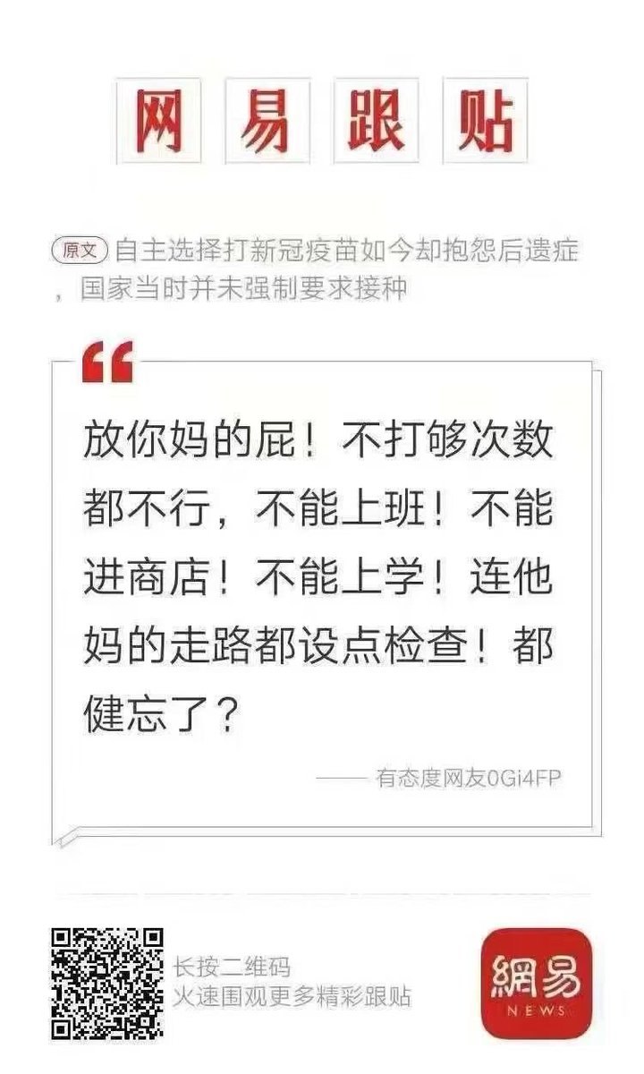 周君红(原深圳律师) tweet media