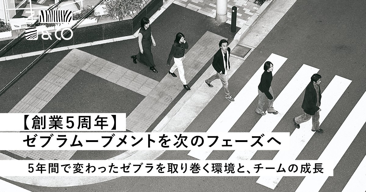 ZEBRAS AND COMPANY tweet media