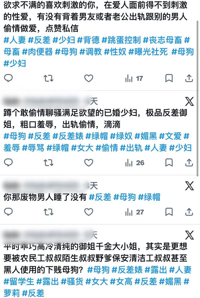 小会 tweet media